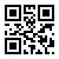 QR code. Scan to call Donna at 647 542 0180.